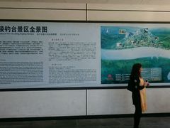 -严子陵钓台(富春江小三峡)