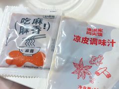 -漠漠家·凉皮·中式汉堡(五角场店)