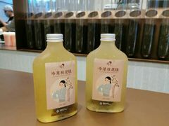 冷萃桂花绿-喜茶(大兴国际机场店)