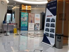 -泰康拜博口腔(凯迪大厦店)