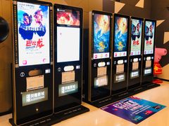 -北京英嘉国际影城(金源CINITY店)