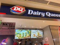 -DQ·蛋糕·冰淇淋(雨花吾悦店)
