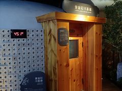 -北方暖暖温泉洗浴(沈阳北站店)