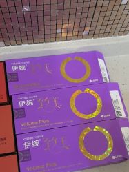 -上海首尔丽格医疗美容医院