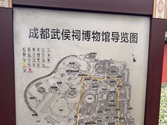 -成都武侯祠博物馆