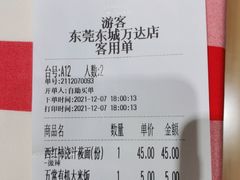 -西贝(东城万达广场店)
