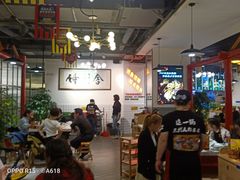 大堂-蛙一刀·麻椒鱼火锅(金仙桥店)