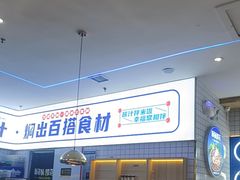 -焖锅部落(容城店)