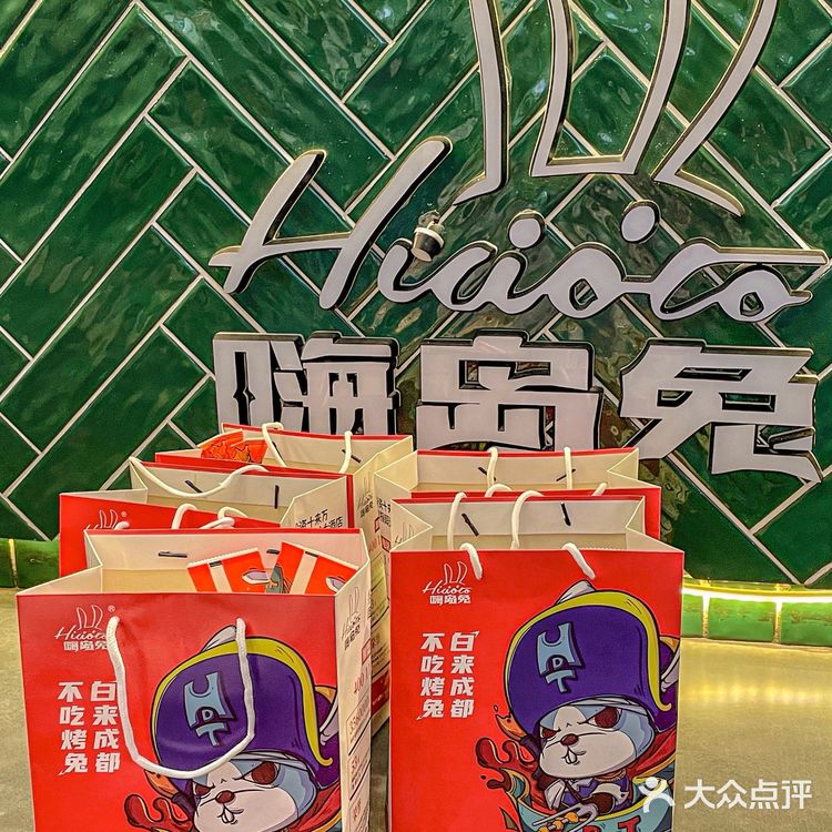 成都特色美食|家喻户晓的手撕兔🐰