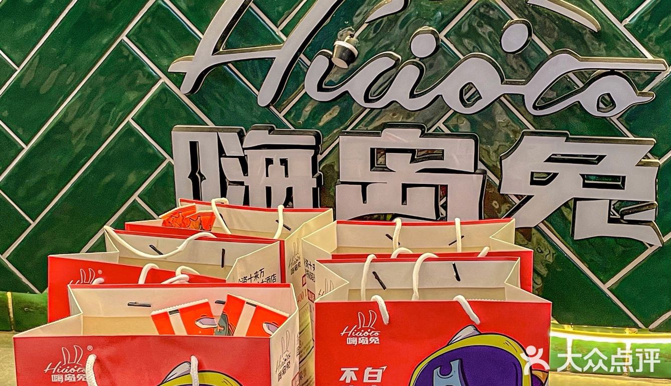 成都特色美食｜家喻户晓的手撕兔🐰