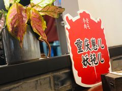 -受气牛肉·重庆耙牛肉(来福士店)