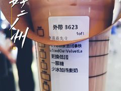 -星巴克(深圳北站B5检票口)