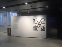-现代汽车文化中心 Hyundai Motorstudio Beijing