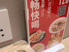 -吕氏疙瘩汤·海鲜新鲁菜(凯德mall新都心店)