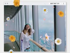 -上海之巅观光厅