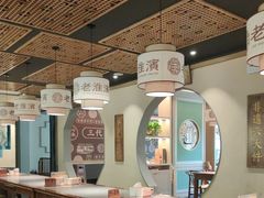 -老淮滨-蚌埠非遗小吃(淮河路店)