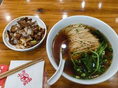 -小方的面(徐家汇店)