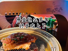 -西塔老太太泥炉烤肉(上海七宝领展广场店)