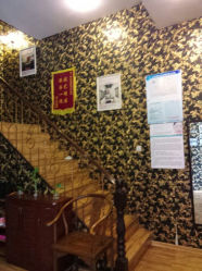 android_upload_pic-爱尚护肤造型