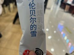 -很久以前羊肉串(南京路第一百货店)