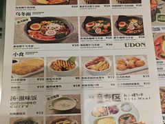 -池奈·日式咖喱蛋包饭(老城根Gpark店)