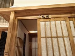 -花和海鲜自助(梅江店)