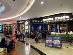 -皇庭广场(福华三路店)