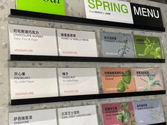 -Dip in Gelato(富民路店)