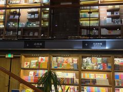 -半山书局(新世纪商城店)