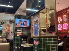 -龙记·香港茶餐厅(海上世界店)