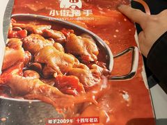 -小街猪手(团结湖店)
