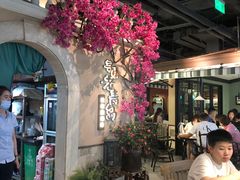 大堂-前海沿·青岛菜(李沧万达店)