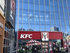门面-肯德基(津滨店)