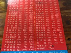 -三哥田螺(北书院街店)