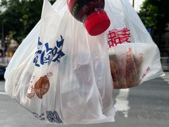 -胖子好盐水鸭(总店)