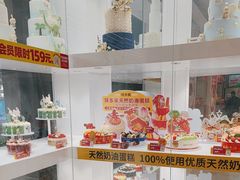 -味多美蛋糕(三元桥店)