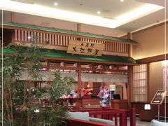 -大江户·温泉洗浴(浑南店)