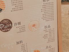 菜单-小团圆糖水铺(襄阳南路店)