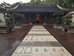 -天一阁博物院