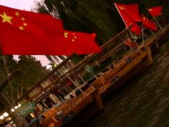 国旗-西湖游船