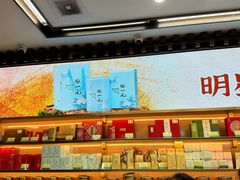 -张一元(总店)