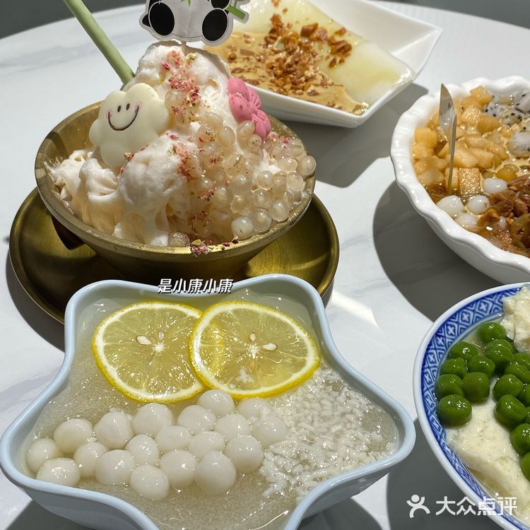 🔥串妹花式冰粉大深圳终于开店啦～