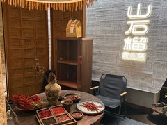 -山石榴·贵州菜(丰盛里店)