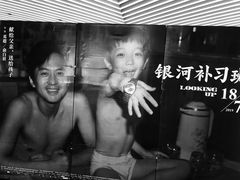 -大世界影城(无锡江南大悦城IMAX激光店)