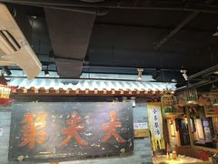 -京味斋·北京烤鸭(华威桥北工大店)