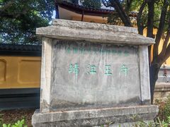 -桂林独秀峰王城景区