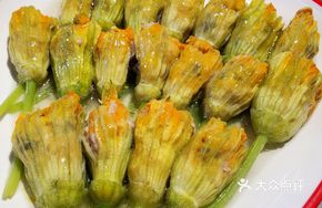 Stuffed Cucumber Blossoms
