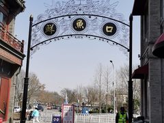 -鲜鱼口老字号美食街