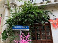 -两江国际影视城