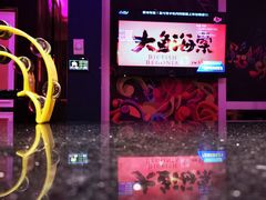 包房-金青果甄选KTV(劳动公园店)